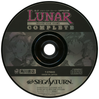 Lunar Silver Star Story Complete JP Sega Saturn JP box art